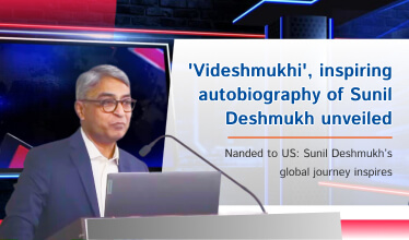 ‘Videshmukhi’, inspiring autobiography of Sunil Deshmukh unveiled